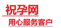 商州捐卵试管助孕机构-代媽网